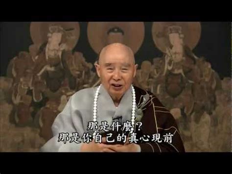 至誠通神|智音道學講堂: 中庸真理 萬世丹根